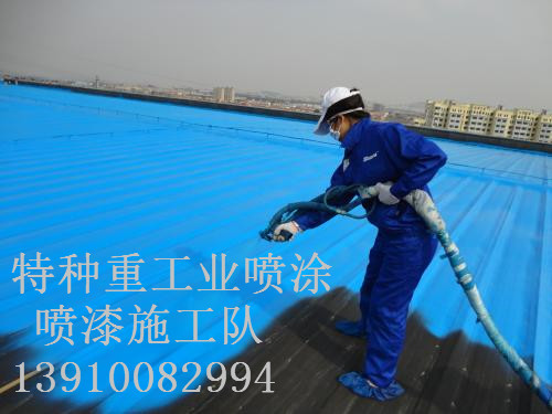 乌审除锈喷漆 & 设备厂房翻新